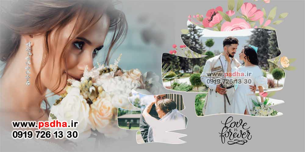 آلبوم دیجیتال عروس و داماد 