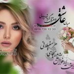 آلبوم دیجیتال عروس و داماد کد 4412