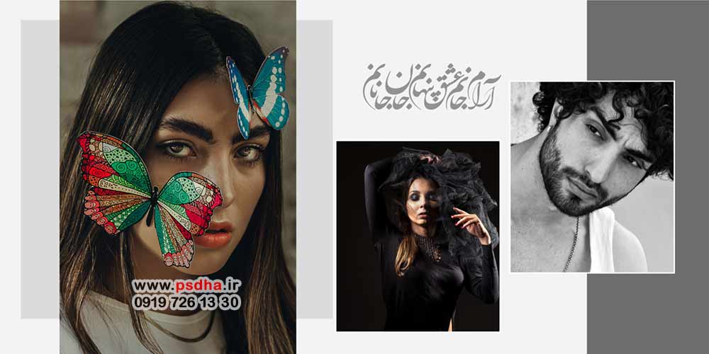 آلبوم دیجیتال عروس و داماد 