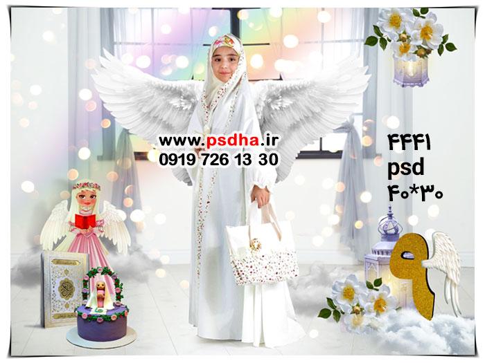 پس زمینه جشن عبادت دکور لایه باز 