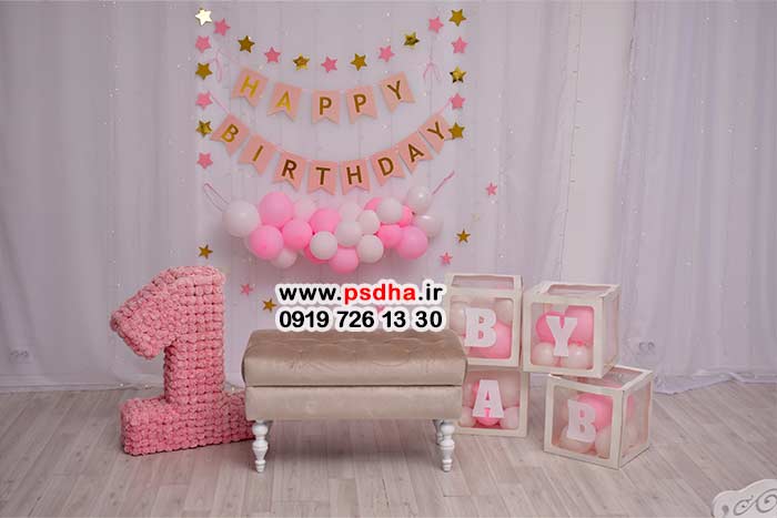 بک گراند کودکانه 