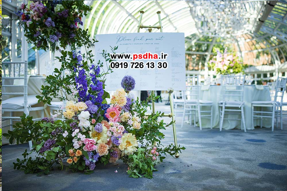 بک گراند عمارت ، عروس ، اسپرت