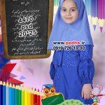 بک گراند کارت پستالی جشن الفبا کد 4470