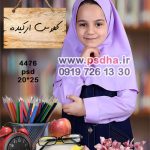 دانلود بک گراند psd کتابخانه و فارغ التحصیلی