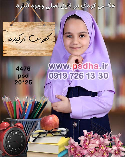 دانلود بک گراند psd کتابخانه و فارغ التحصیلی دانلود بک گراند psd کتابخانه و فارغ التحصیلی