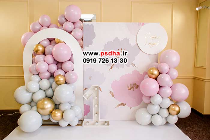 بک گراند عکس کودک جدید