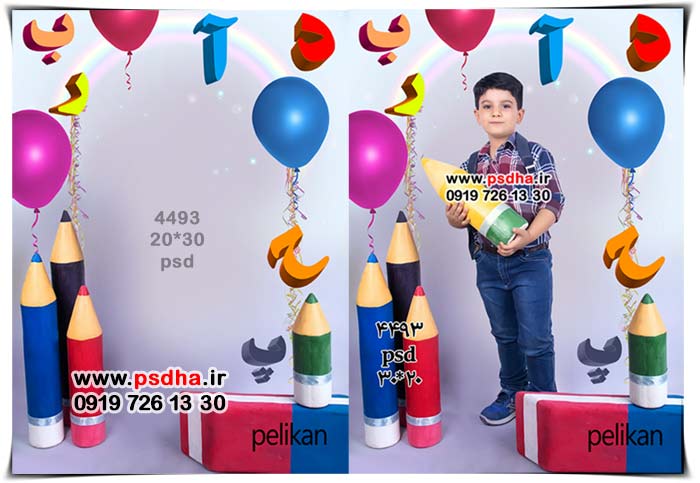 بک گراند جشن الفبا لایه باز