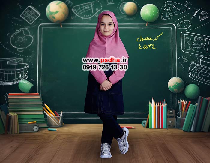 بک گراند جدید مدرسه ، کلاس