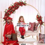 بک گراند آتلیه ای یلدا تک لایه کد 4552