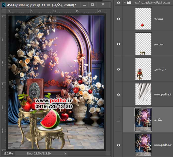 دکور جدید و جذاب لایه باز یلدا 