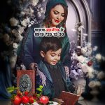 دکور جدید و جذاب لایه باز یلدا کد 4541