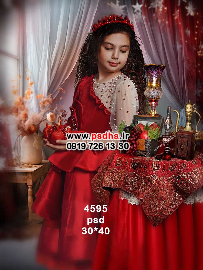 پس زمینه یلدایی لایه باز