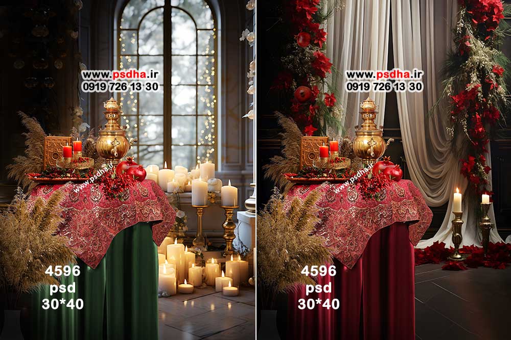 فون لایه باز یلدا ، شب چله