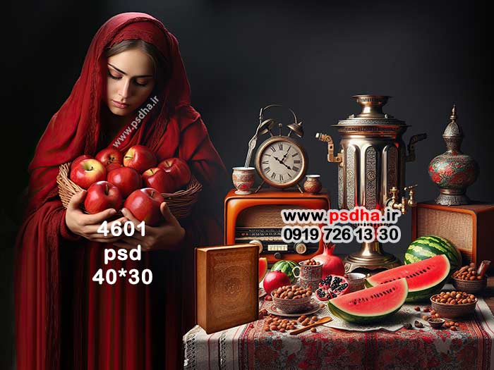 بکگراند سنتی شب چله بصورت لایه باز