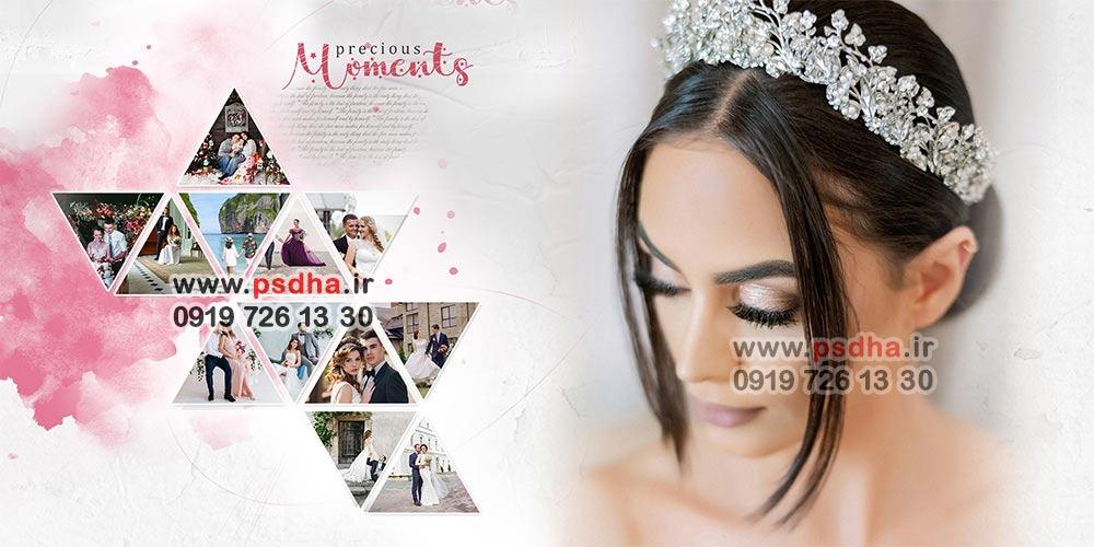 تمپلیت آلبوم عروس و داماد جدید