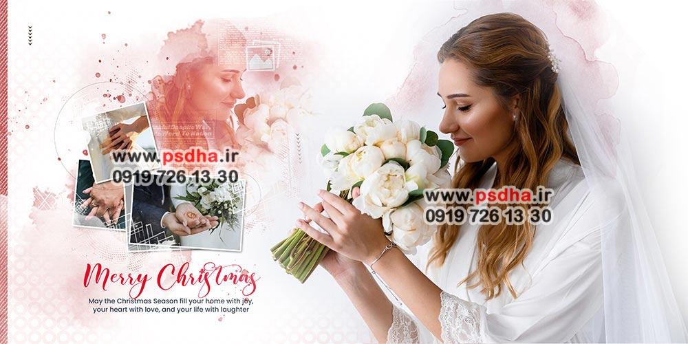 تمپلیت آلبوم عروس و داماد جدید
