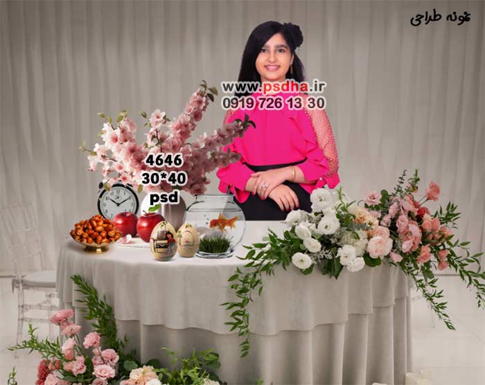 دانلود دکور میز هفت سین لایه باز