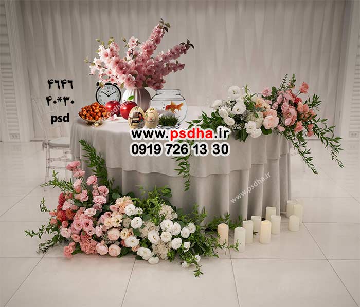 دانلود دکور میز هفت سین لایه باز 