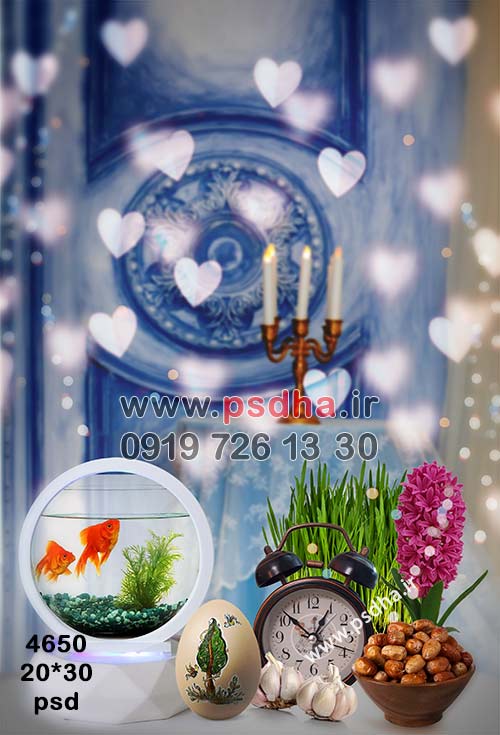 بکگراند میز هفت سین برای طراحی