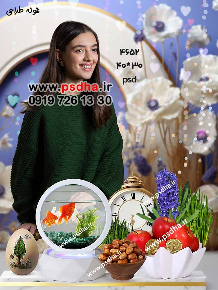 بکگراند بهار و نوروز با میز هفت سین