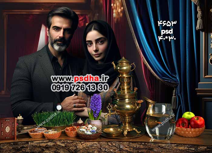 بک گراند لایه باز هفت سین با بکگراندهای متنوع