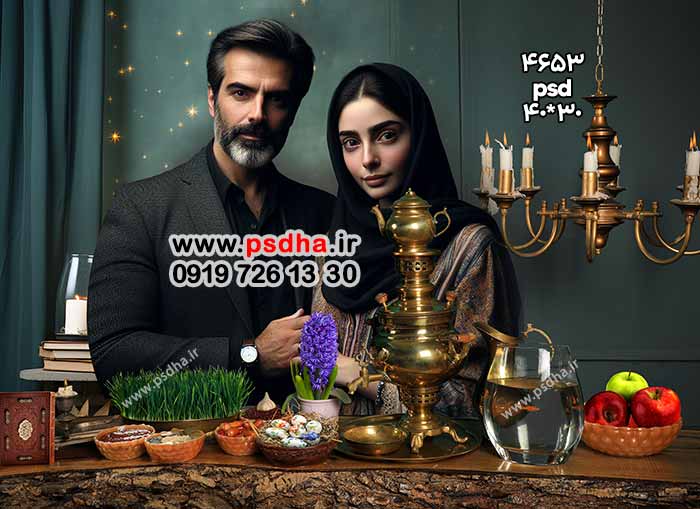 بک گراند لایه باز هفت سین با بکگراندهای متنوع