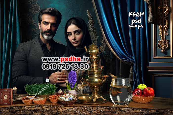 بک گراند لایه باز هفت سین با بکگراندهای متنوع