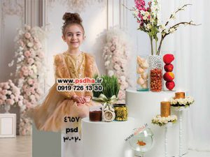 بکگراند میز دکور هفت سین با کیفیت