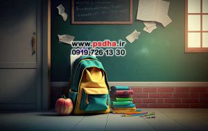 پس زمینه جدید مدرسه و جشن الفبا