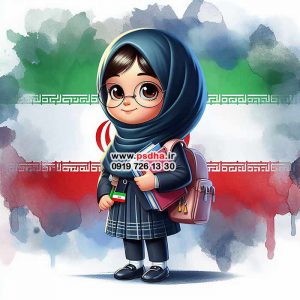 طرح آماده ایرانی جلد دفتر مشق