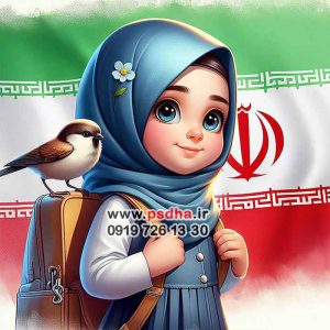 طرح آماده ایرانی جلد دفتر مشق