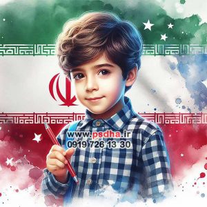 طرح آماده ایرانی جلد دفتر مشق