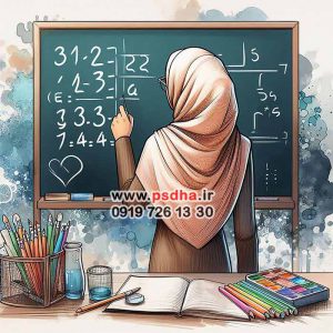 طرح آماده ایرانی جلد دفتر مشق