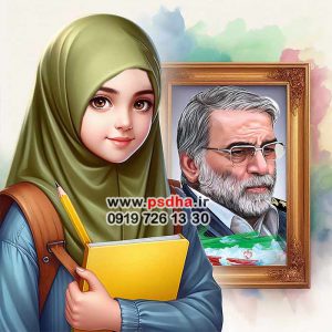 طرح آماده ایرانی جلد دفتر مشق