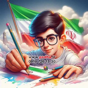 طرح آماده ایرانی جلد دفتر مشق