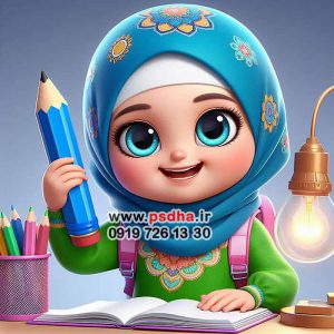 طرح آماده ایرانی جلد دفتر مشق