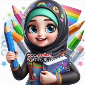 طرح آماده ایرانی جلد دفتر مشق