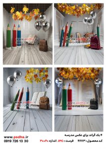 بک گراند برای عکس جشن فارغ التحصیلی