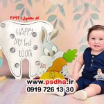 پس زمینه دکور دندونی خرگوشی کد 4694