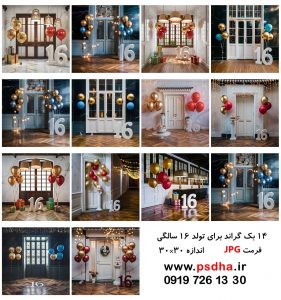 بک گراند برای تولد 16 سالگی