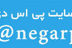 کانال تلگرام
