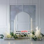 بک گراند جدید بزرگسال کد 4723