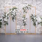 بک گراند جدید بزرگسال کد 4723