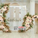 بک گراند جدید بزرگسال کد 4723