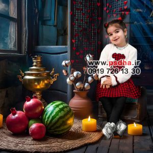 بکگراند سنتی شب چله