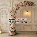 3 بکگراند دکور نوروز و بهار کد 4292