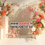 3 بکگراند دکور نوروز و بهار کد 4292