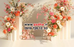 بکگراند برای نوروز و بهار