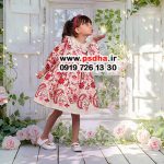 پس زمینه ی بهار و نوروز