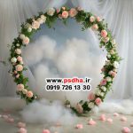 پس زمینه ی بهار و نوروز کد 4765